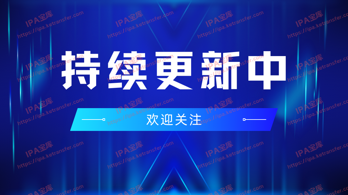幻灯片-IPA宝库
