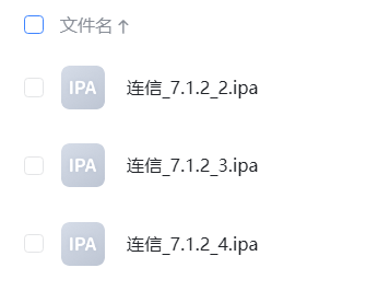 图片[1]-连信 多开版-7.1.2-IPA宝库